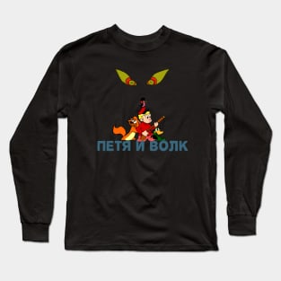 peter and the wolf Long Sleeve T-Shirt